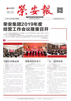 《彩虹多多报》第123期