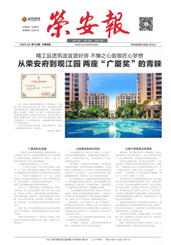 《彩虹多多报》第126期