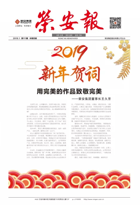 《彩虹多多报》第111期