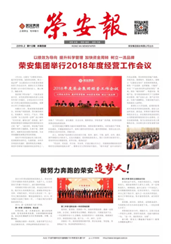 《彩虹多多报》第112期