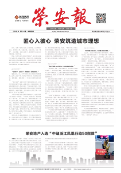《彩虹多多报》第114期