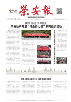 《彩虹多多报》第115期