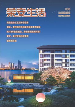 《彩虹多多生活》第36期