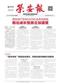 《彩虹多多报》第137期