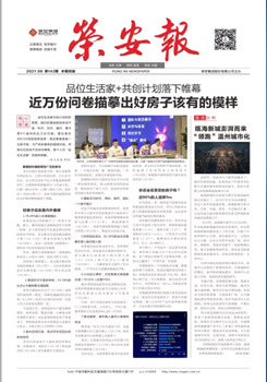 《彩虹多多报》第142期