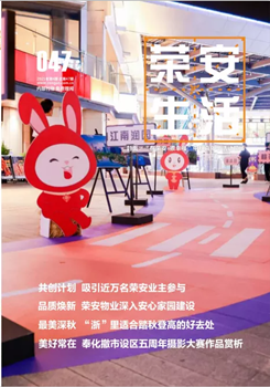 《彩虹多多生活》第47期