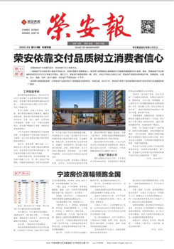 《彩虹多多报》第148期