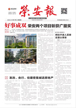 《彩虹多多报》第147期