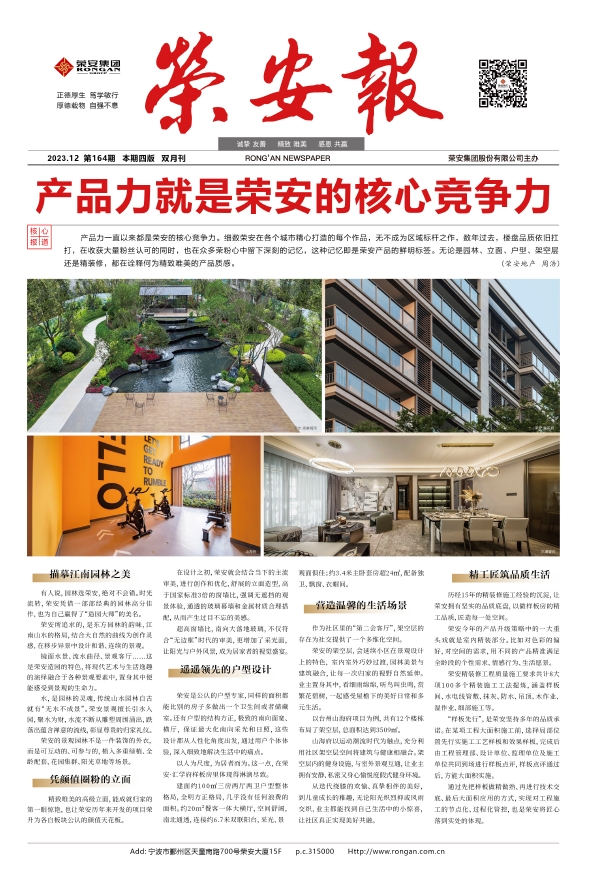 彩虹多多报164期
