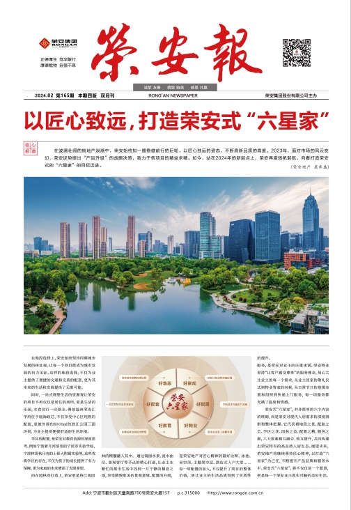 彩虹多多报165期
