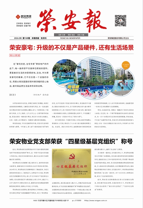 彩虹多多报168期