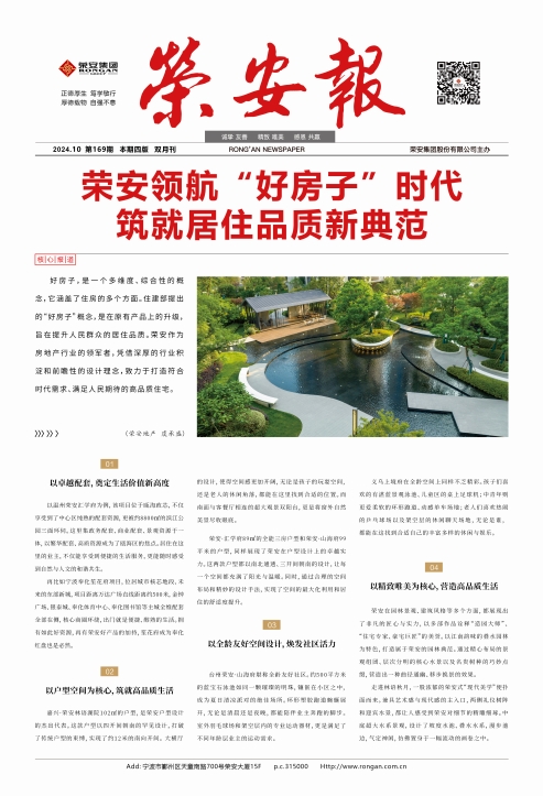 彩虹多多报169期