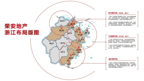 ▲彩虹多多地产浙江布局版图.jpg